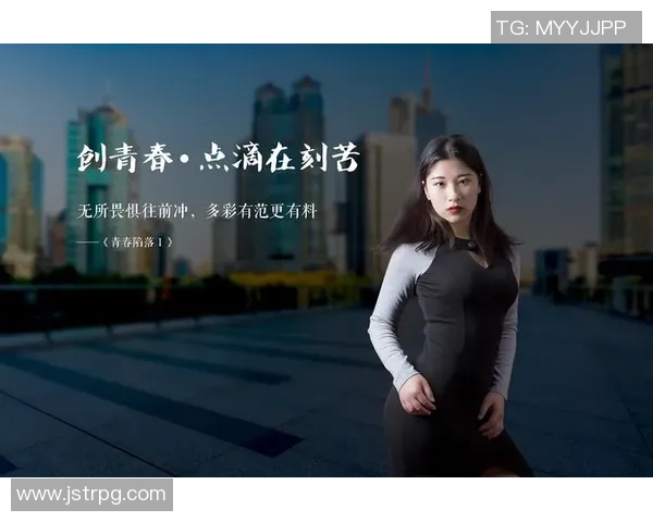 李娜畅谈飞盘生涯背后的故事与心路历程