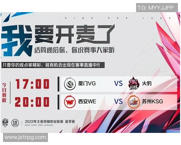 王者荣耀热议:WE战队配合问题引发玩家热烈讨论与反思 王者荣耀热议:WE战队配合问题引发玩家热烈讨论与反思