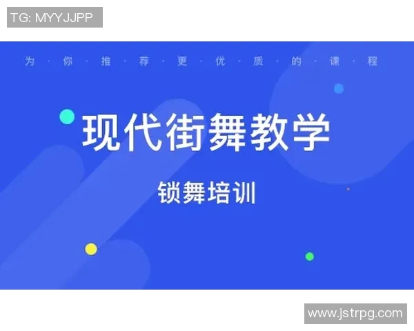 街舞战术解析:杭州街舞队如何构建高效反击体系与战斗策略 街舞战术解析:杭州街舞队如何构建高效反击体系与战斗策略