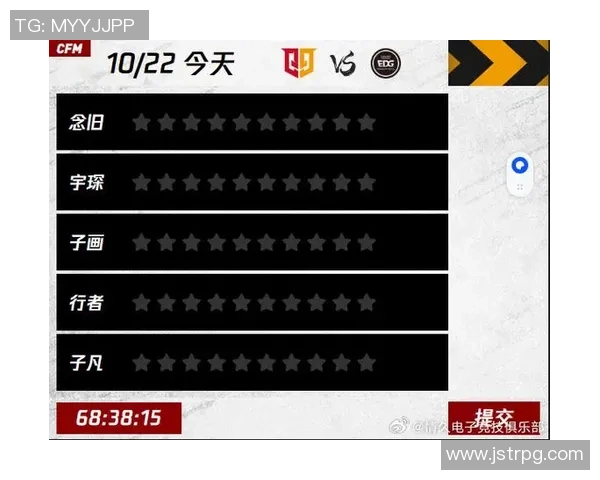 赛后复盘:V5与EDG的速度较量与战术解析 赛后复盘:V5与EDG的速度较量与战术解析