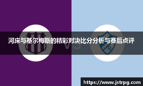银河集团